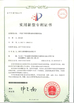 La CINA Shenzhen Luckym Technology Co., Ltd. Certificazioni